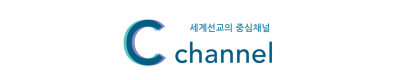 C channel