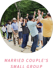 MARRIED COUPLE'S SMALL GROUP
